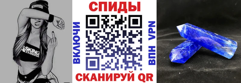 АМФЕТАМИН VHQ  Моршанск 