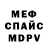 МЕТАДОН VHQ Anon alyx