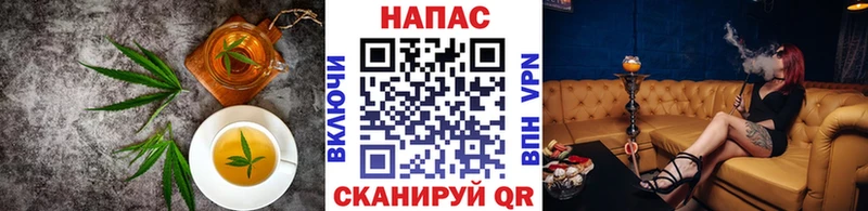 Еда ТГК конопля  Моршанск 