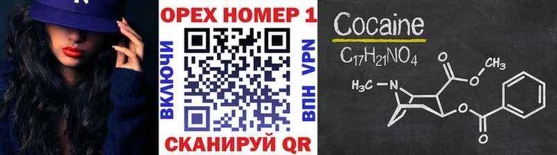 Cocaine Боливия ОМГ ОМГ зеркало Моршанск