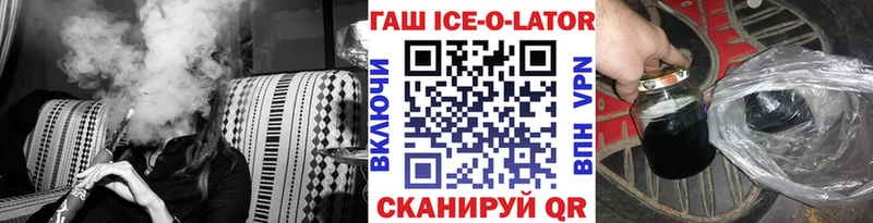 ГАШИШ хэш  нарко площадка какой сайт  Моршанск 