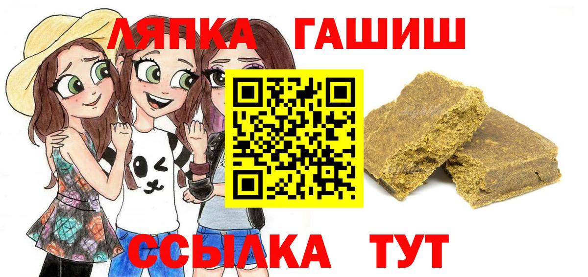 цена   Гашиш Изолятор  Вход с VPN  Моршанск  Гашиш гашик 