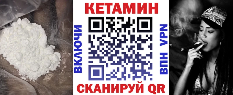 Кетамин VHQ  купить наркоту  Моршанск 
