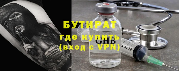 spice Горняк