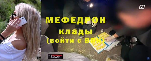 spice Горняк