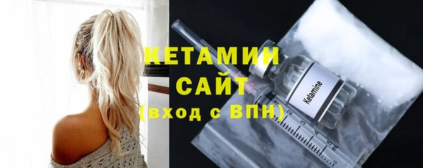 сатива Ивантеевка
