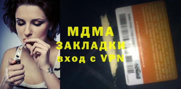 кокаин колумбия Горнозаводск