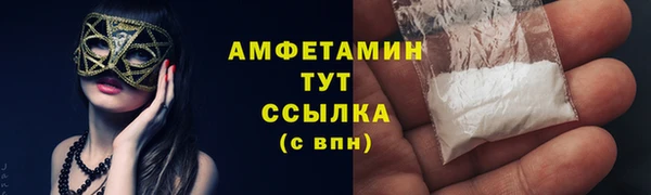 spice Магас