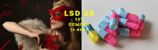 spice Магас