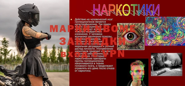 герыч Ивангород