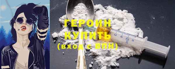 spice Горняк