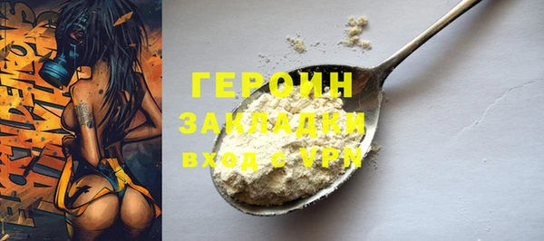 apvp Горно-Алтайск