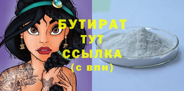 сатива Медногорск