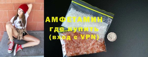 spice Горняк