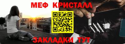 амфетамин Балаково