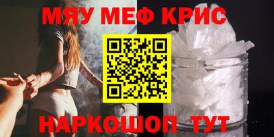 спайс Можайск