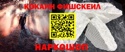 амфетамин Балаково