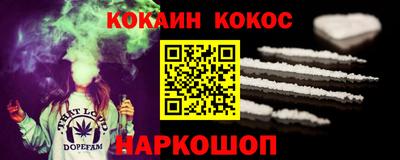 дживик Балашиха