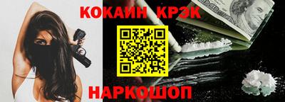 амфетамин Балаково