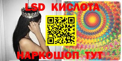 спайс Можайск