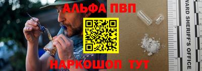 бутик Наро-Фоминск
