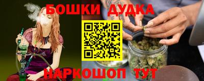 мяу мяу кристалл Можга
