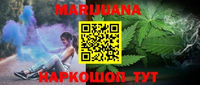 мяу мяу кристалл Можга
