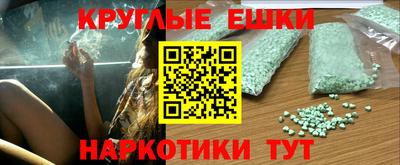 мяу мяу кристалл Можга