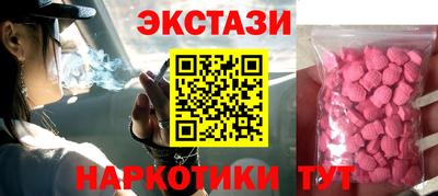 спайс Можайск