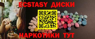 мяу мяу кристалл Можга