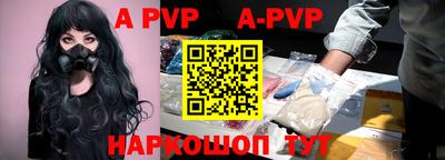 амфетамин Балаково