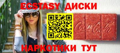 мяу мяу кристалл Можга