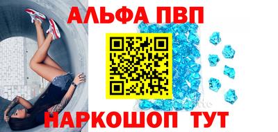 амфетамин Балаково