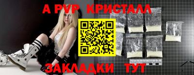 спайс Можайск