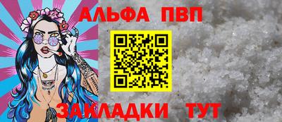 дживик Балашиха