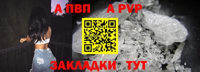 спайс Можайск