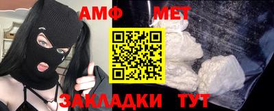 спайс Можайск