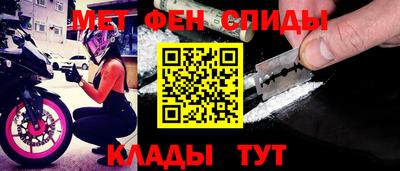 спайс Можайск