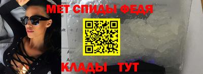 амфетамин Балаково