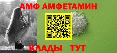 спайс Можайск