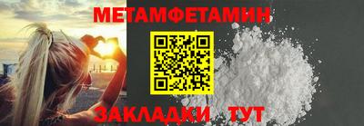 спайс Можайск
