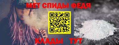 спайс Можайск