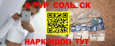 дживик Балашиха