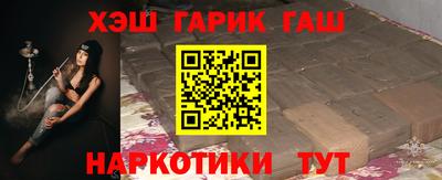 спайс Можайск