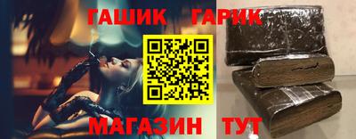 дживик Балашиха