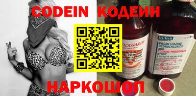 спайс Можайск