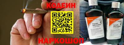 мяу мяу кристалл Можга