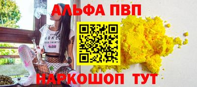 спайс Можайск