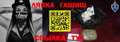 спайс Можайск