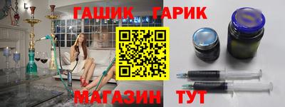 дживик Балашиха